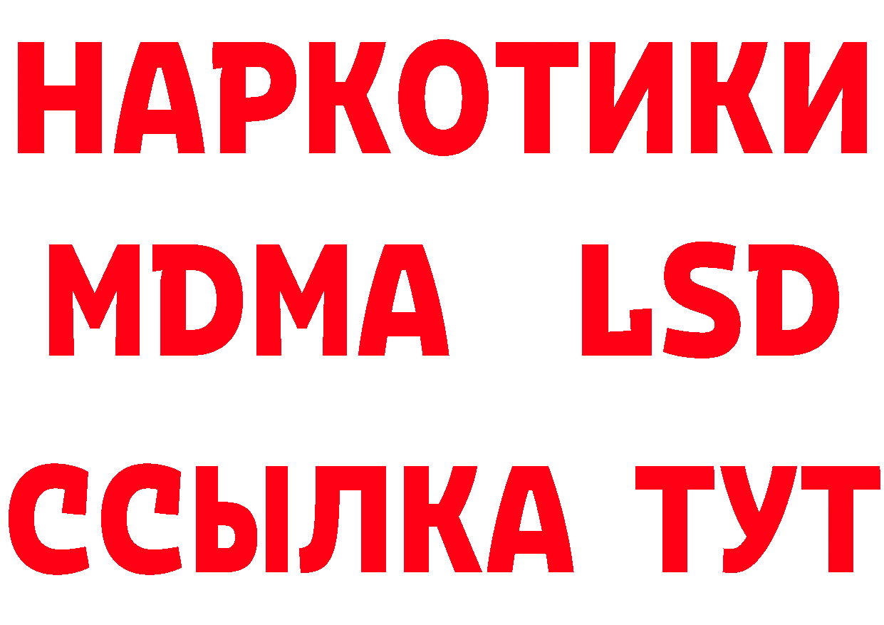 Гашиш Изолятор как войти дарк нет мега Каневская